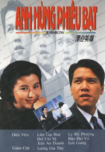 Anh Hùng Phiêu Bạt (Anh Hùng Phiêu Bạt) [1992]