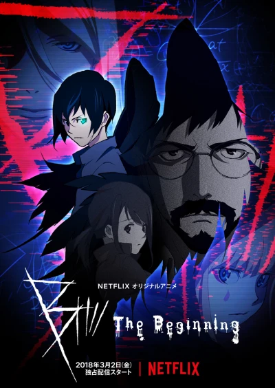 B: Sự khởi đầu (Phần 1) (B: The Beginning (Season 1)) [2018]