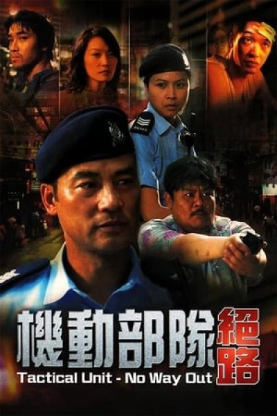 Biệt Đội Cơ Động - Không Lối Thoát (Tactical Unit - No Way Out) [2008]