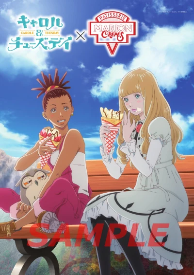 CAROLE & TUESDAY (Phần 2) (CAROLE & TUESDAY (Season 2)) [2019]