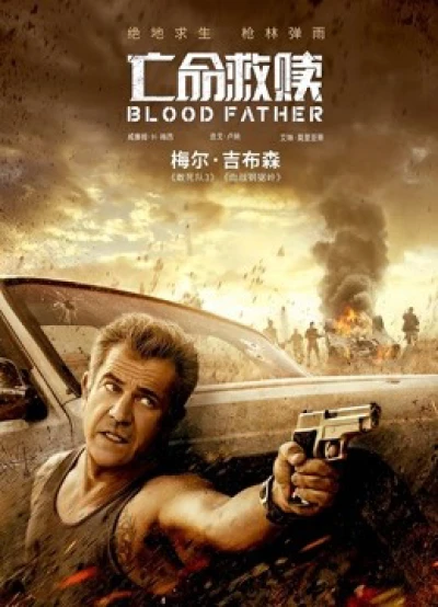 Cha máu (Blood Father) [2018]