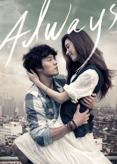 Chỉ Riêng Mình Em (Always) [2011]