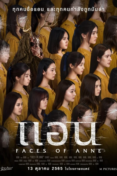 Cô Gái Muôn Mặt (Faces of Anne) [2022]