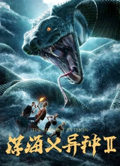 Con trăn đột biến 2 (the Mutant Python 2) [2019]