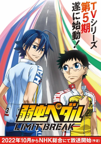 Cua-rơ trung học (Phần 5) (Yowamushi Pedal (Season 5)) [2022]