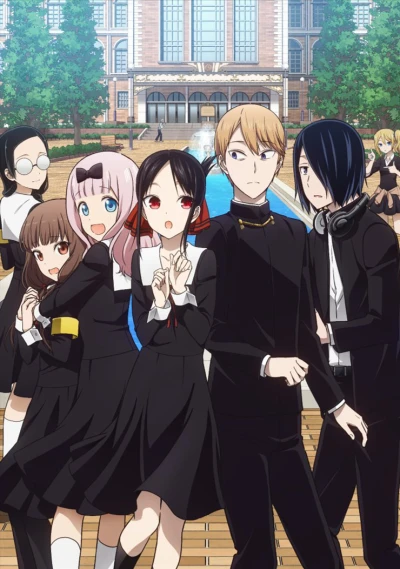 Cuộc chiến tỏ tình (Phần 2) (Kaguya-sama: Love Is War (Season 2)) [2020]