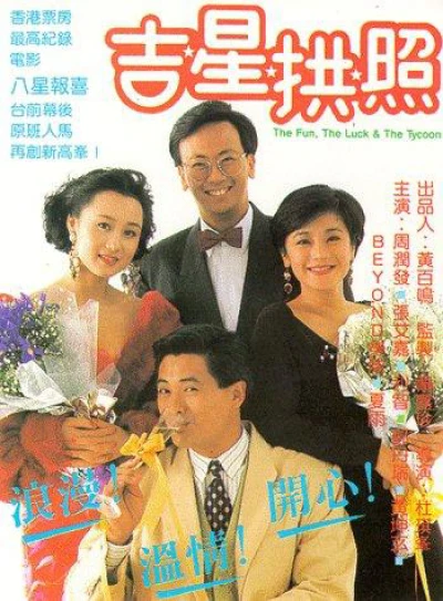 Cuộc vui và chuyện tình (The Fun, The Luck & The Tycoon) [1990]