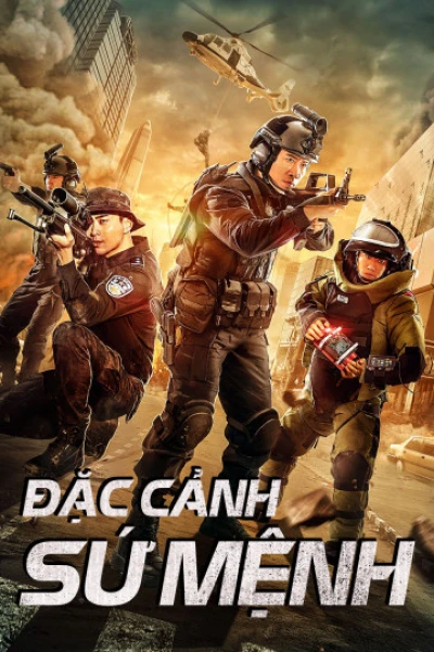 Đặc Cảnh Sứ Mệnh (Swat Duty: City Crisis) [2020]