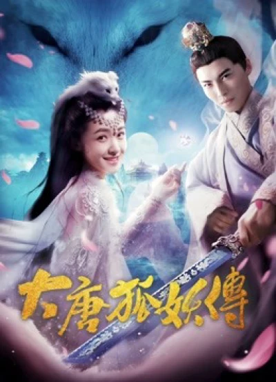 Đại Đường Hồ Yêu Truyện (The Legend of the Fox Spirit) [2018]