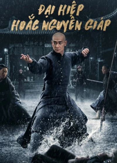 Đại Hiệp Hoắc Nguyên Giáp (HEROES) [2020]