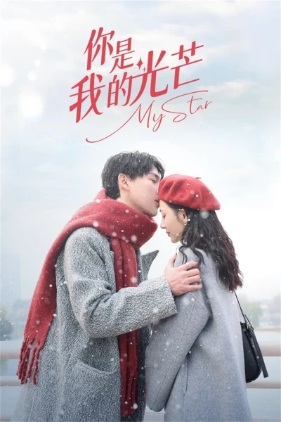 Em Là Ánh Sáng Của Anh (My Star) [2023]