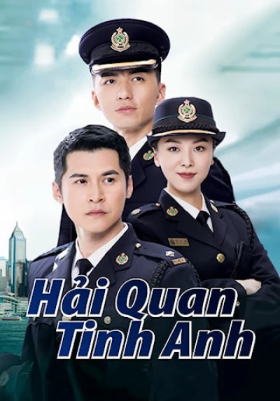 Hải Quan Tinh Anh (The Line Watchers) [2021]