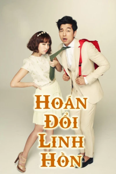 Hoán Đổi Linh Hồn (Big) [2012]