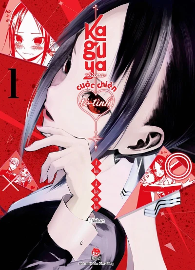 Kaguya-sama: Cuộc chiến tỏ tình - Nụ hôn đầu không hồi kết (かぐや様は告らせたい-ファーストキッスは終わらない-) [2023]