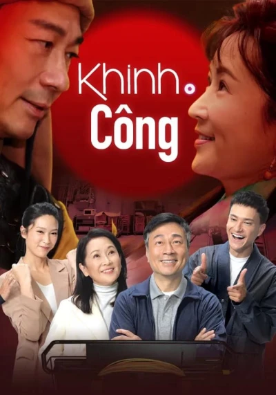 Khinh Công (輕·功) [2022]