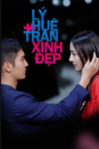 Lý Huệ Trân Xinh Đẹp (Pretty Li Hui Zhen) [2017]