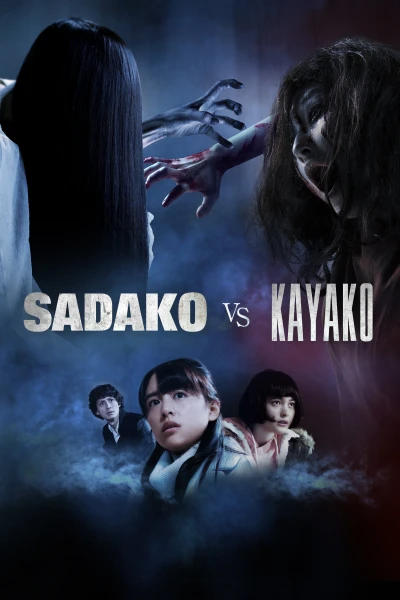 Ma Nữ Đại Chiến (Sadako vs. Kayako) [2016]