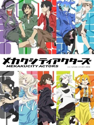 Mekakucity Actors (メカクシティアクターズ) [2014]