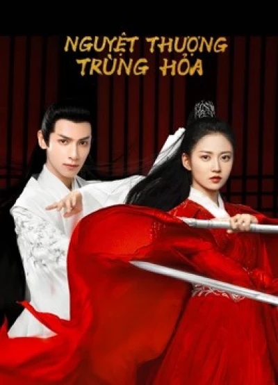 Nguyệt Thượng Trùng Hoả (And The Winner Is Love) [2020]