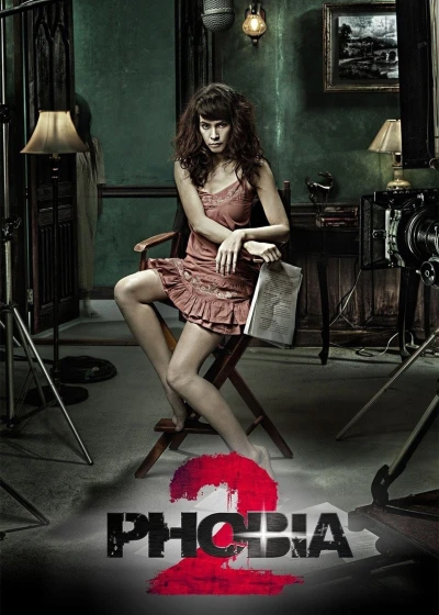 Phobia 2 (Phobia 2) [2009]