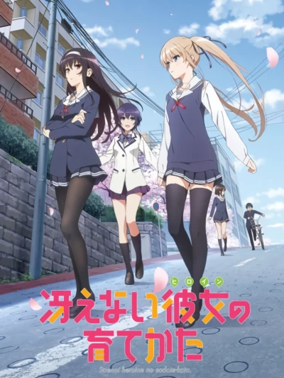 Saekano: Phương pháp đào tạo bạn gái (Saenai Heroine no Sodatekata) [2015]