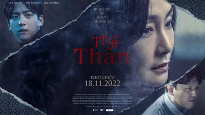 Thế thân