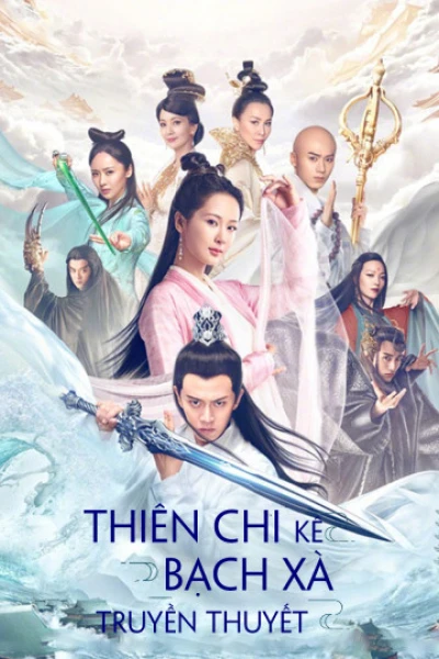 Thiên Chi Kê Bạch Xà Truyền Thuyết (The Destiny Of White Snake) [2018]