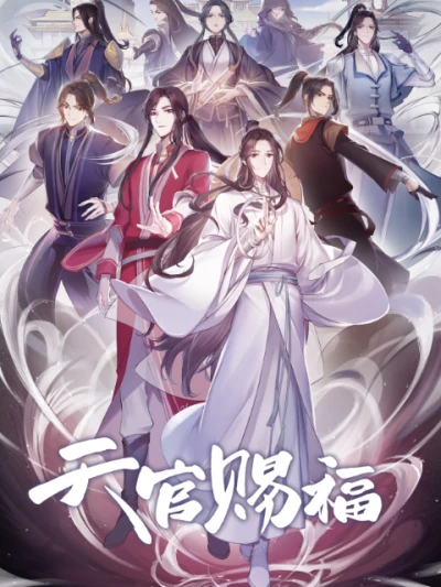 Thiên Quan Tứ Phúc (JP ver.) (Tian Guan Ci Fu, TGCF) [2021]