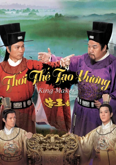 Thời Thế Tạo Vương (The King Maker / Tạo Vương Giả) [2012]