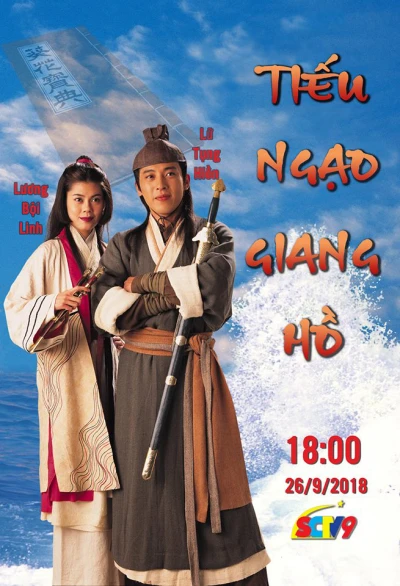 Tiếu Ngạo Giang Hồ (State Of Divinity) [1996]