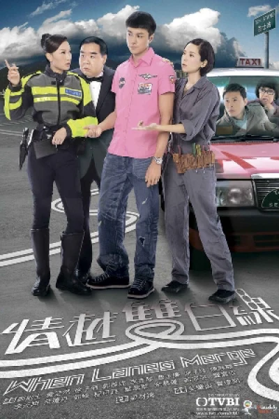 Tình Taxi (When Lanes Merge) [2010]