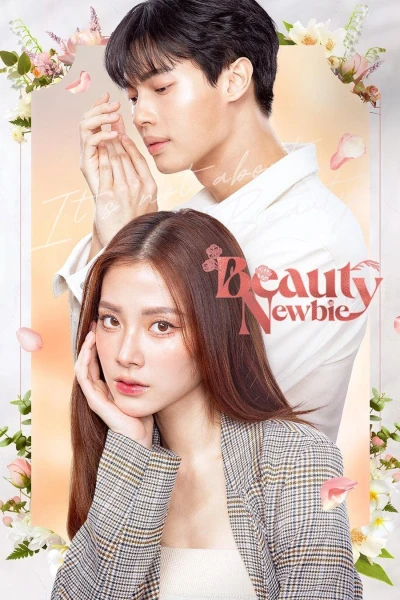 Trái tim không giả tạo (Beauty Newbie) [2024]