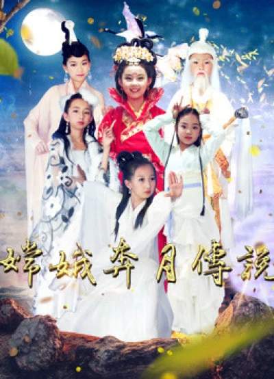 Truyền thuyết về Chang''e (Legend of Chang''e) [2018]