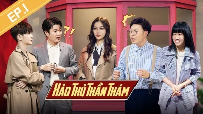 Xảo Thủ Thần Thám (Xảo Thủ Thần Thám) [2019]