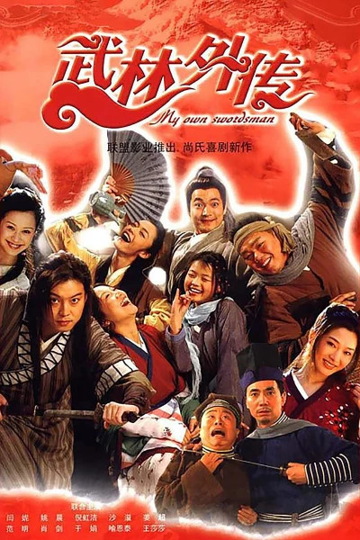 Võ Lâm Ngoại Truyện (My Own Swordsman) [2006]